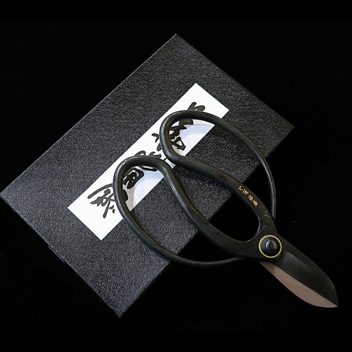 剪定鋏 豊栄別上 パーカ 古流 炭素鋼（mm）