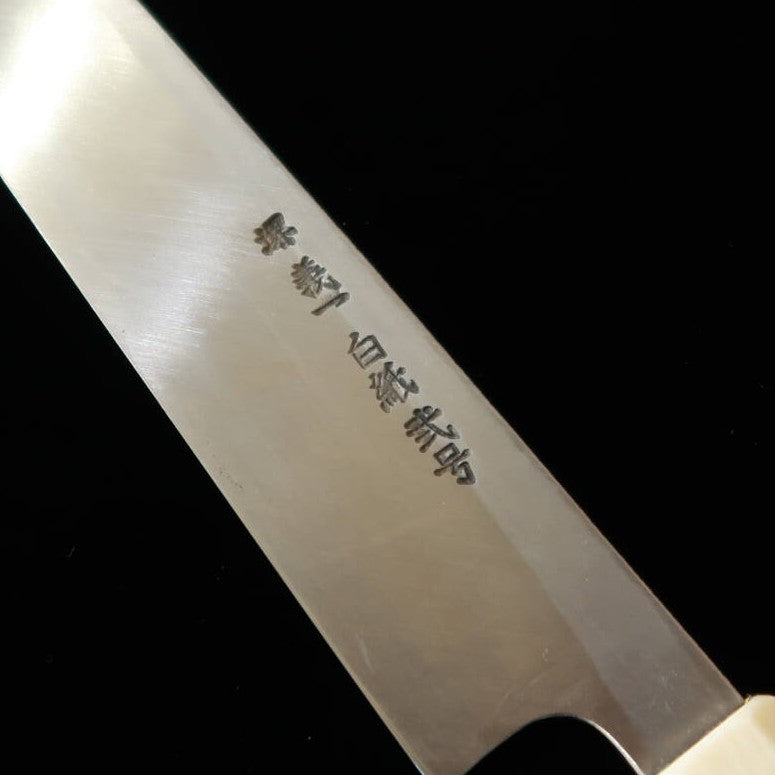 Miura Itadaki MIURA Itadaki Tanaka Giichi yanagiba Shirogami #2, acabamento negro forjado, cabo em turquesa branca (270 mm)
