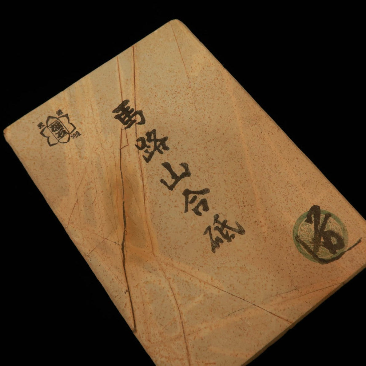 Piedra de afilar natural Yamaji Forma de cuero Subaita A 89×124×17 mm