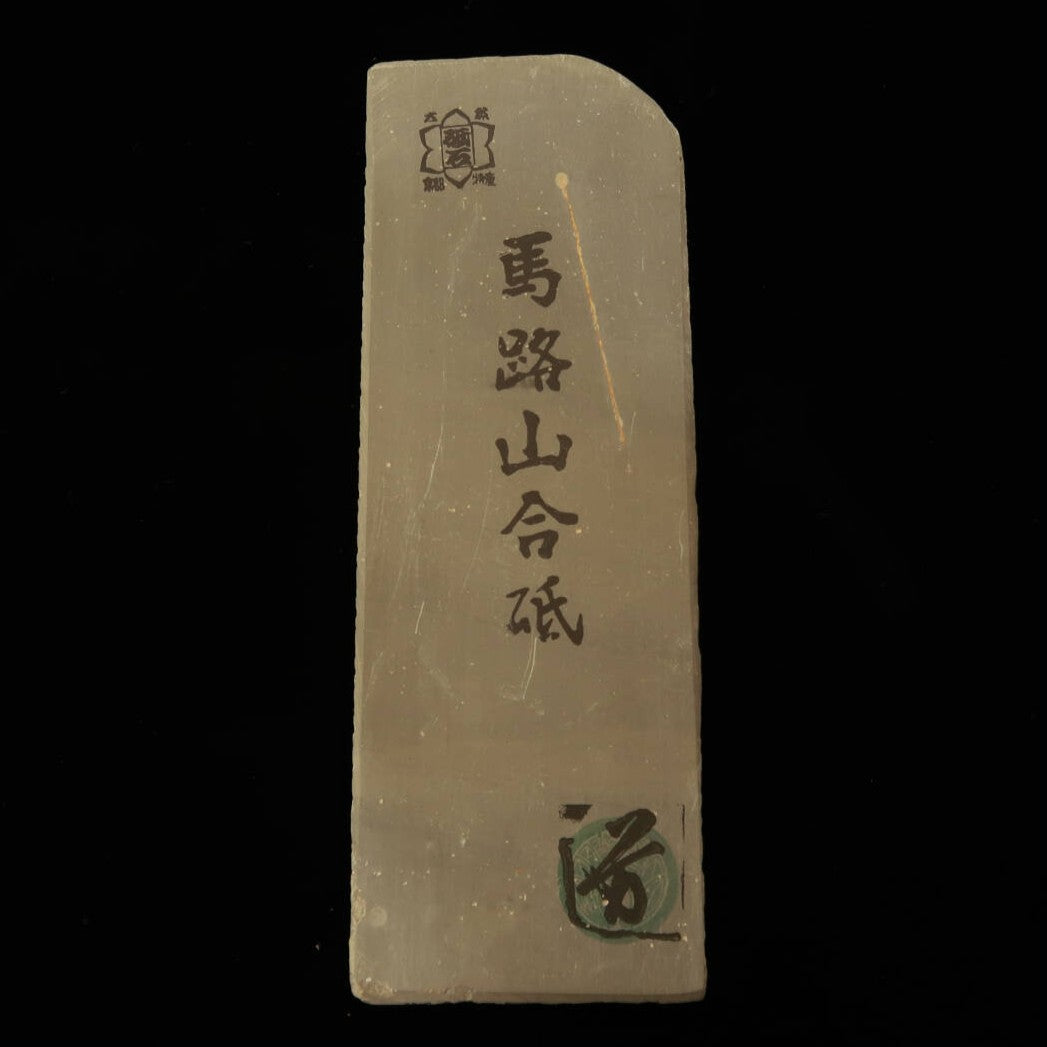 Umazuyama Hyakugata 56×158×16mm