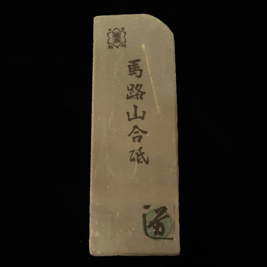 Umazuyama Hyakugata 56×158×16mm