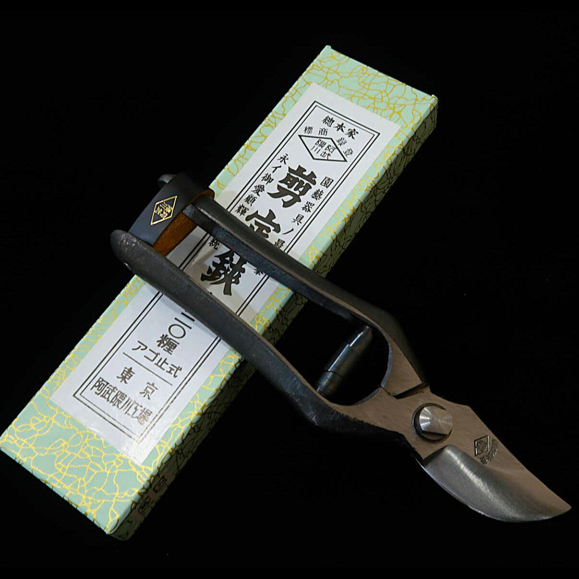 Tesoura de poda Abukumagawa Tipo B com trava de couro Aço Shirogami (180/200 mm)