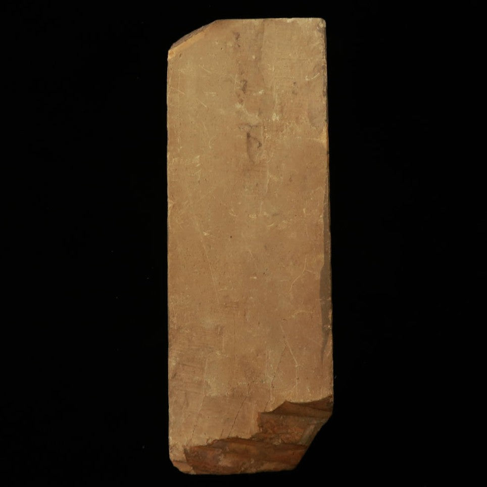 馬路山 百型　57×162×25mm