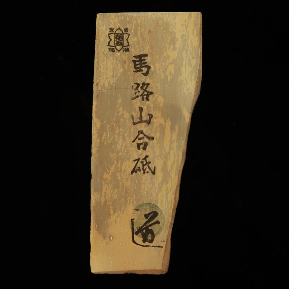 Maji-yama modelo 100, 62 × 148 × 23 mm