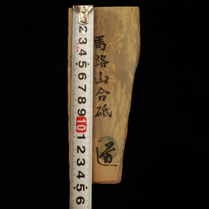Maji-yama modelo 100, 62 × 148 × 23 mm