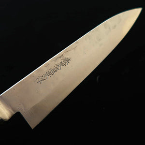 Teruyasu Fujiwara TERUYASU FUJIWARA Gento no Meito (Espada Lendária) aço branco #1 petty (150 mm)