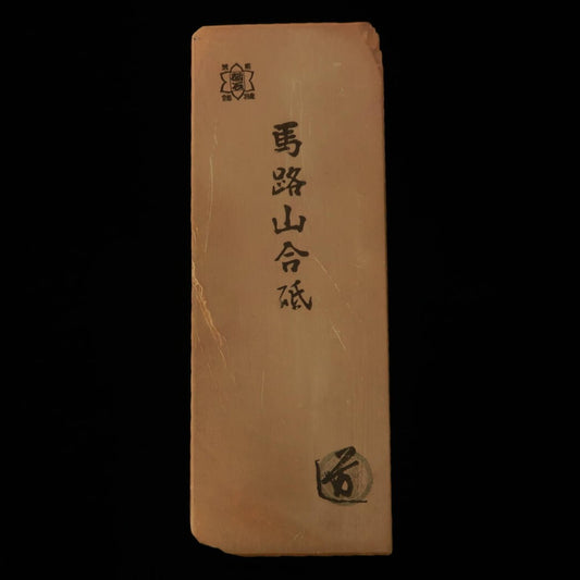 Piedra de afilar natural Yamaji Tipo 60 Rara Rojo-marrón Excelente 71×193×27 mm