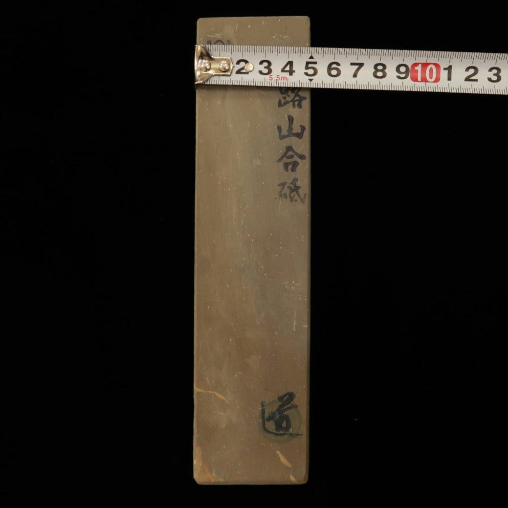 天然砥石 馬路山 サン型  幅広  50×205×29mm