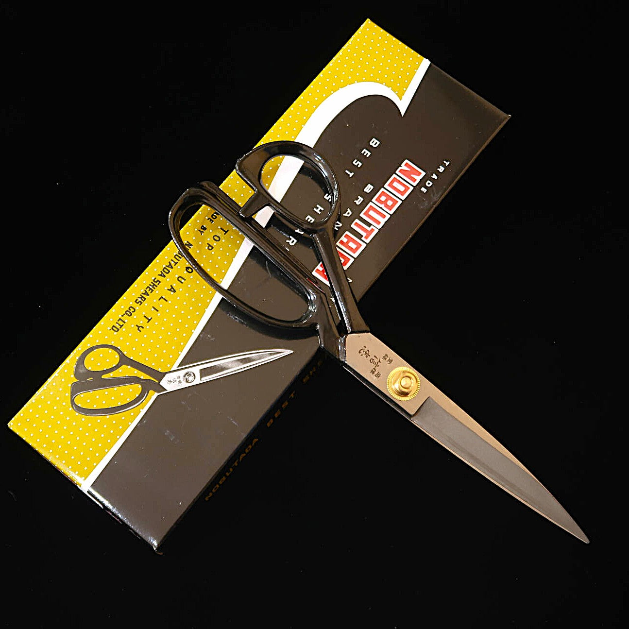 信忠NOBUTADA ラシャ鋏  全鋼（240mm）