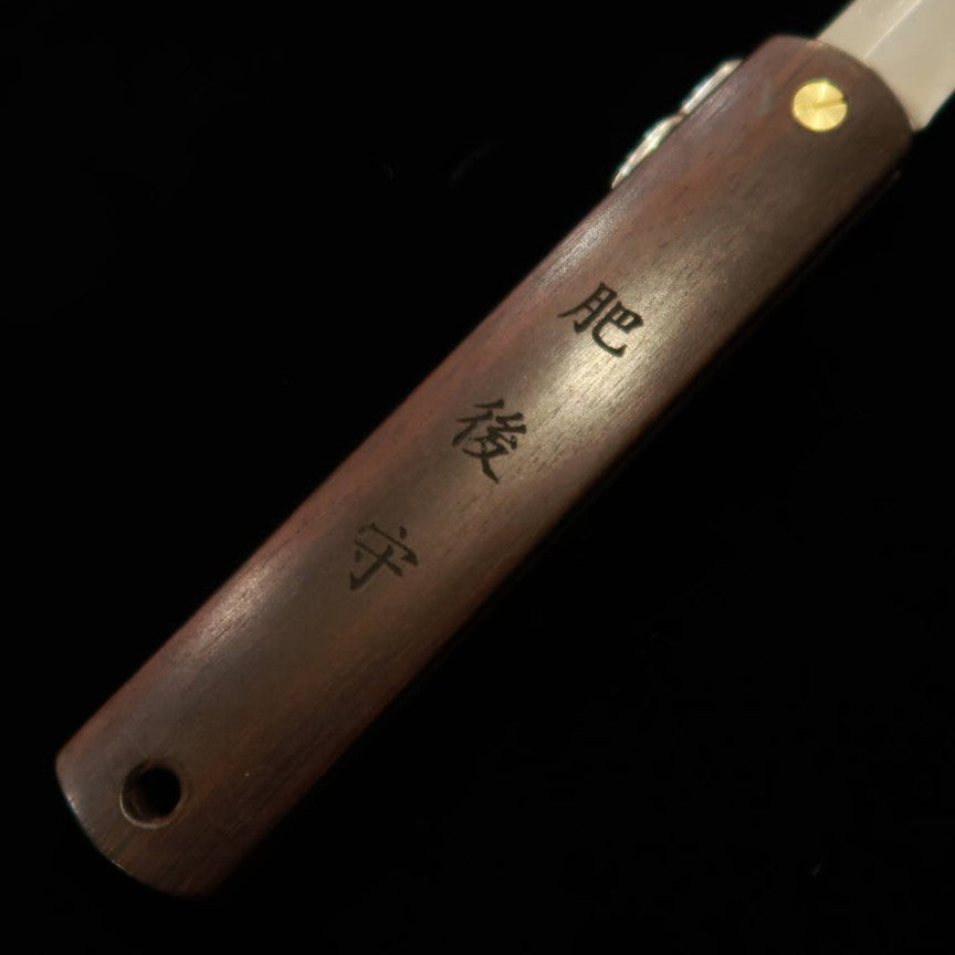Nagao Kanekoma Seisakusho 永尾かね駒製作所 KANEKOMA 【Serie Woody】Higonokami VG10, ébano (70 mm)