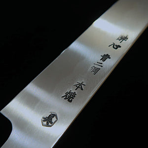 Suisin by Yoshikazu Ikeda Aogami No. 2, Honyaki, Fuguhiki, with Black ebony octagonal handle and Paulownia sheath (270mm)