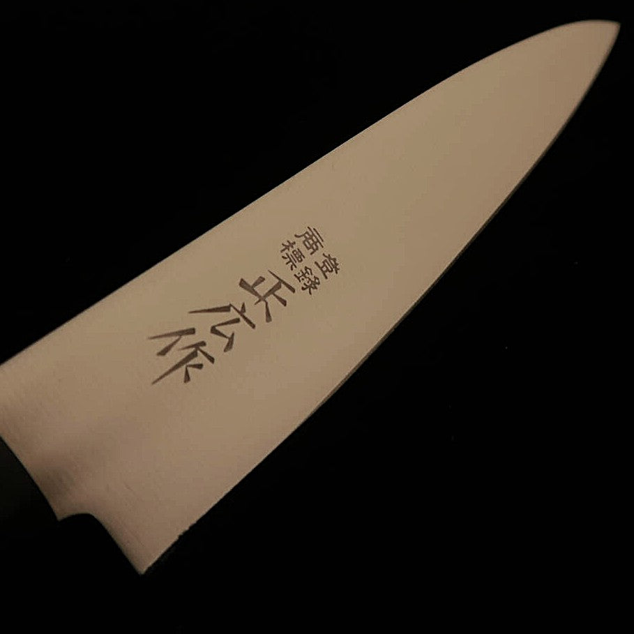MASAHIRO Paring Knife, Stainless Steel, Laminated Reinforced Wood Round Handle (120mm)