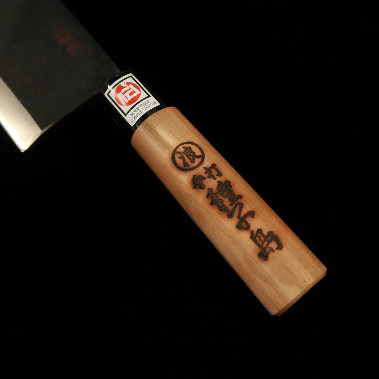 Cutelo de desossa IKENAMI HAMONO Shirogami No. 1 Cabo em Flor de Cerejeira (125mm)
