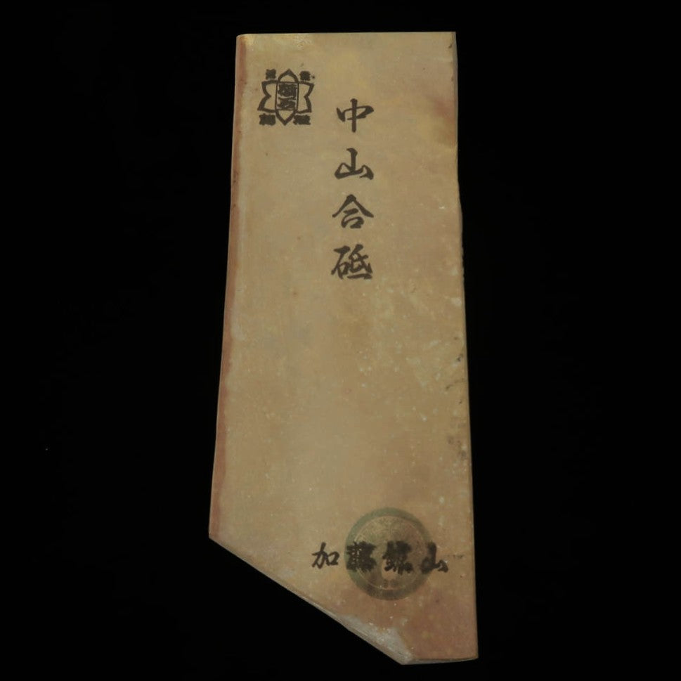 Piedra de afilar natural Nakayama Awasedo Kopa 59×149×14 mm