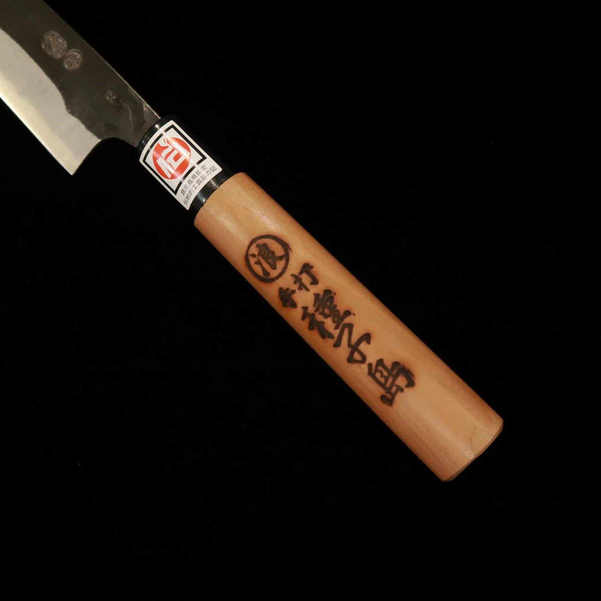IKENAMI HAMONO Yanagiba Shirogami No. 1 Sakura Handle Double-Edged Sashimi Knife (210mm)
