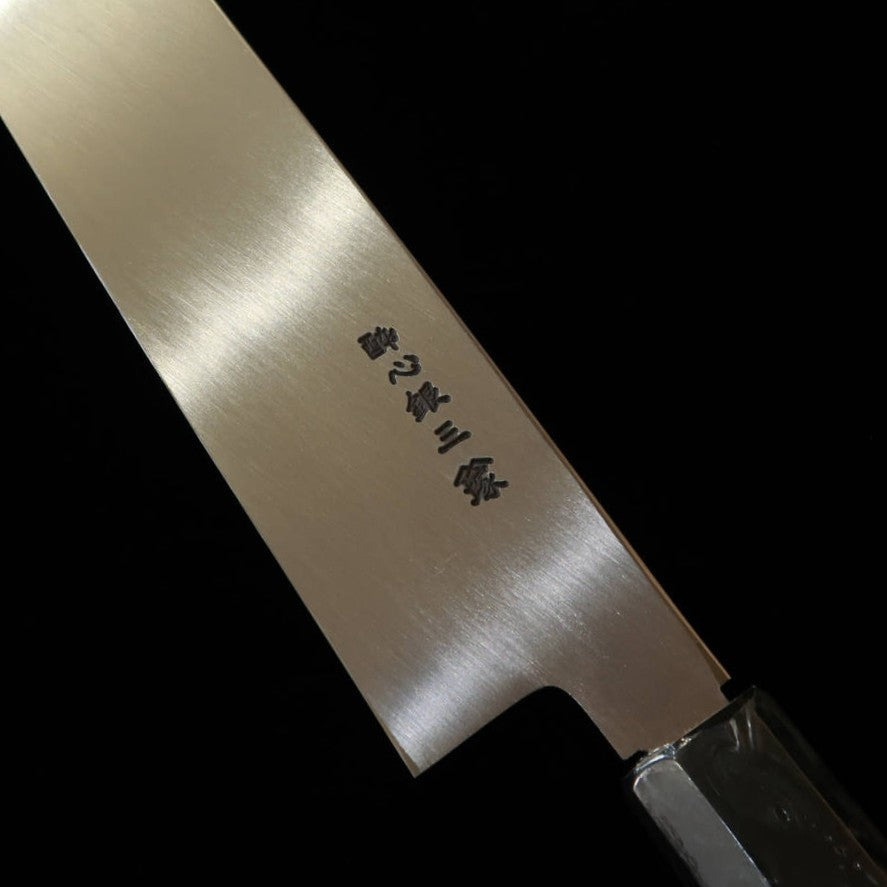 酔心SUISIN ムキモノ 銀紙三号 霞 イチイ柄（210mm）