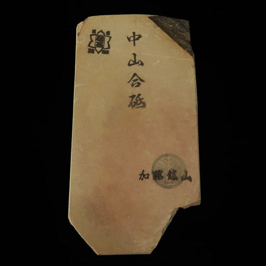 Natural whetstone Nakayama Goto Koppa 72 x 138 x 20mm