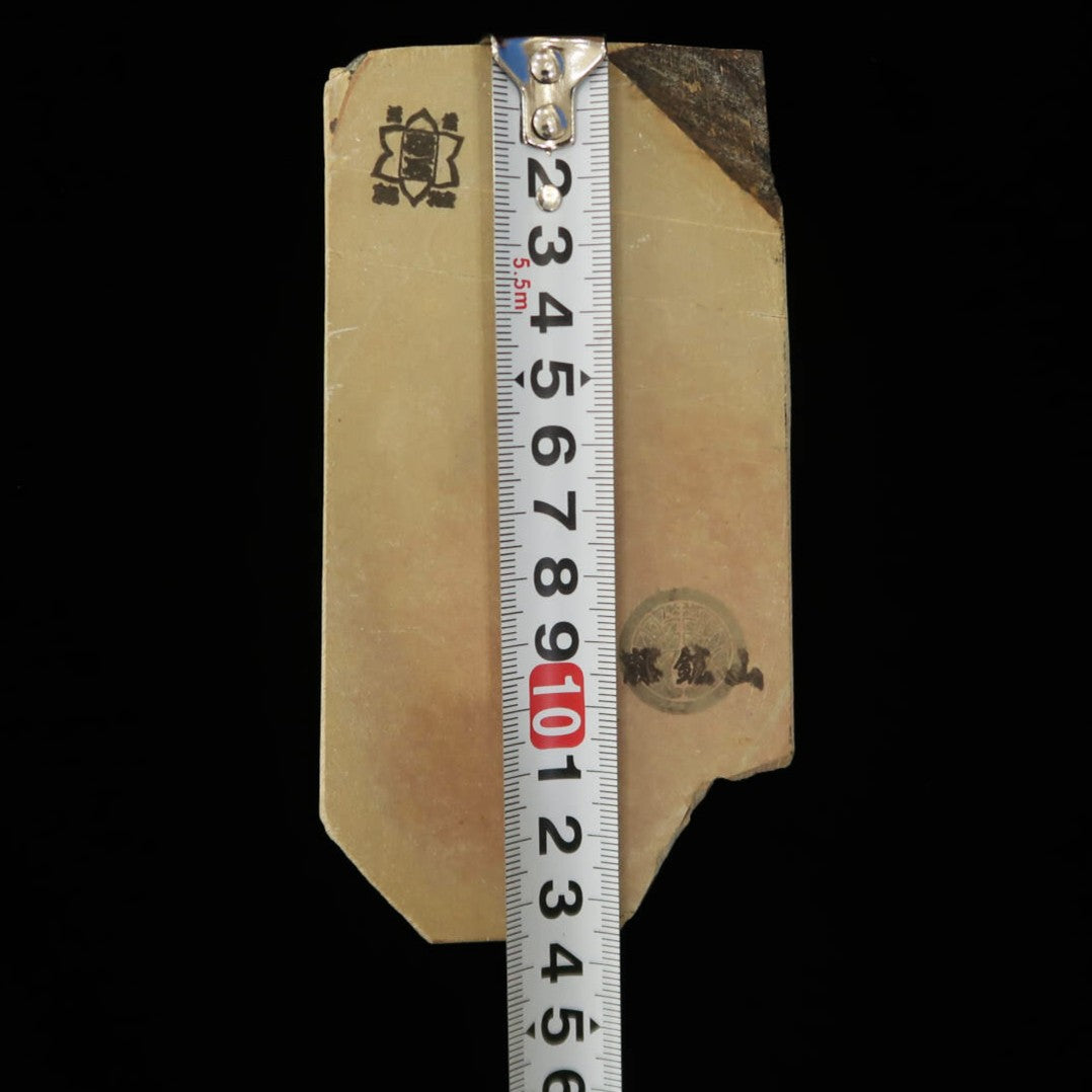 Piedra de afilar natural Nakayama Awasedo Koppa, 72×138×20 mm