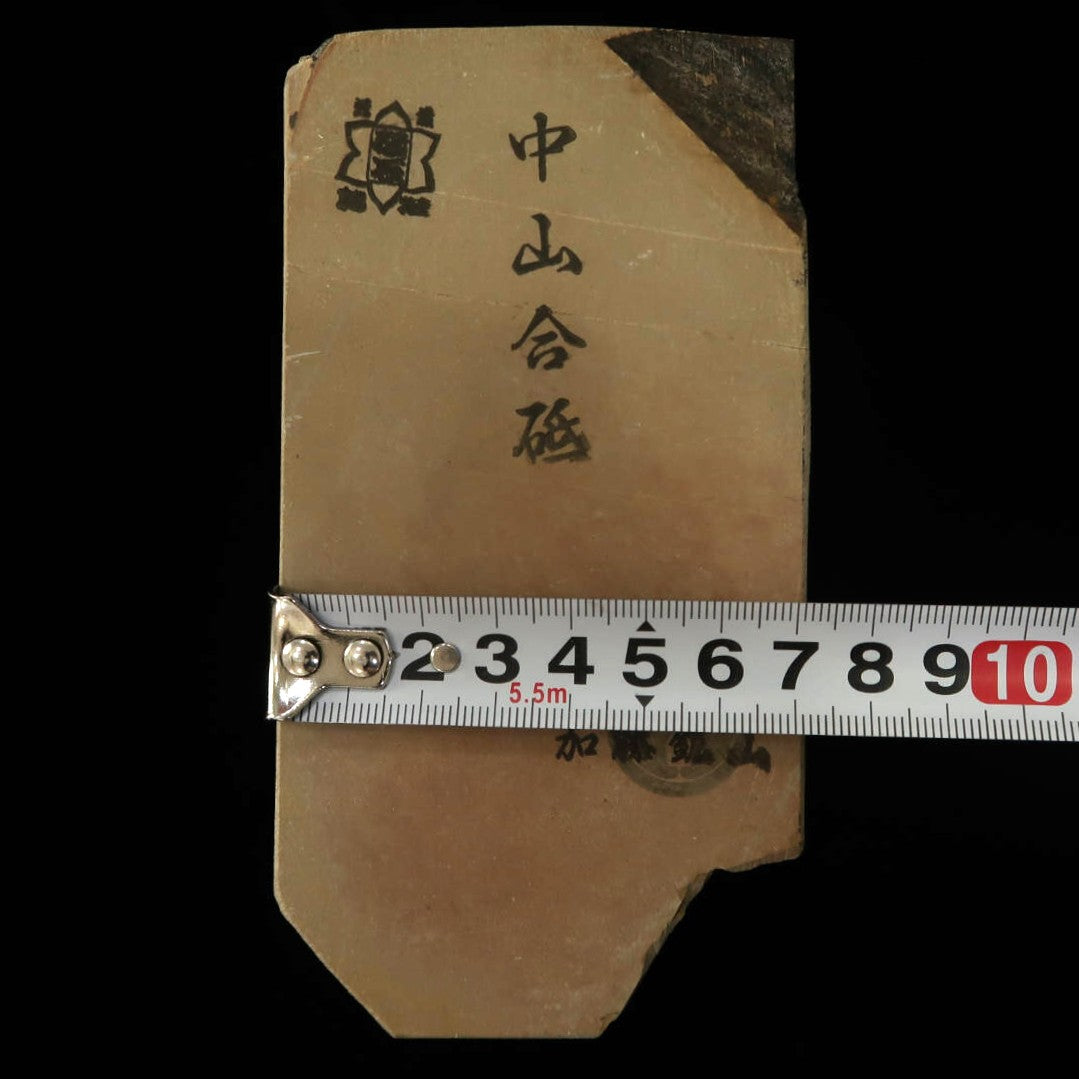 Piedra de afilar natural Nakayama Awasedo Koppa, 72×138×20 mm