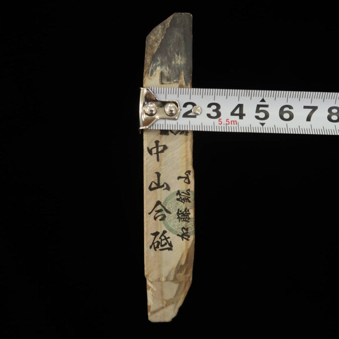 Piedra de afilar natural Nakayama Awasedo Koppa, 72×138×20 mm