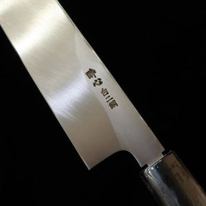SUISIN mukimono, Aogami #2, finition kasumi, manche en magnolia forme châtaigne (180 mm)