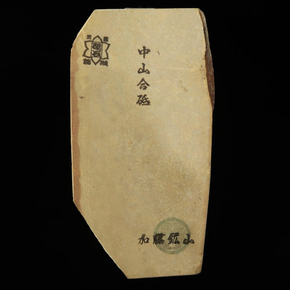 Natural whetstone Nakayama Goto Koppa 73 x 136 x 8 mm