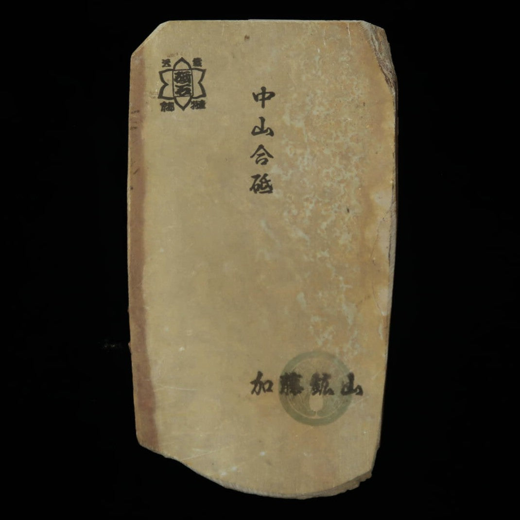 Natural whetstone Nakayama Goto Koppa 73 x 128 x 11mm