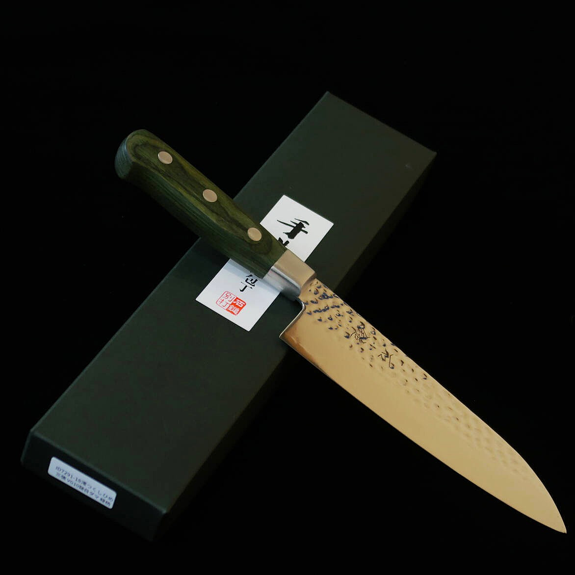 石鎚ISHIDUCHI 三徳 VG10 鎚目 67層ダマスカス 緑ハンドル（180ｍｍ）