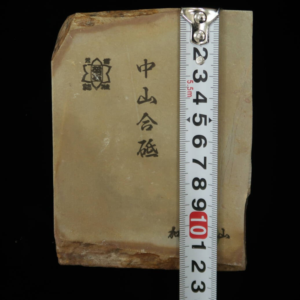 天然砥石 中山合砥 コッパ 　94×125×39mm