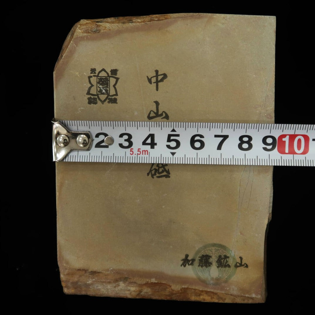 天然砥石 中山合砥 コッパ 　94×125×39mm