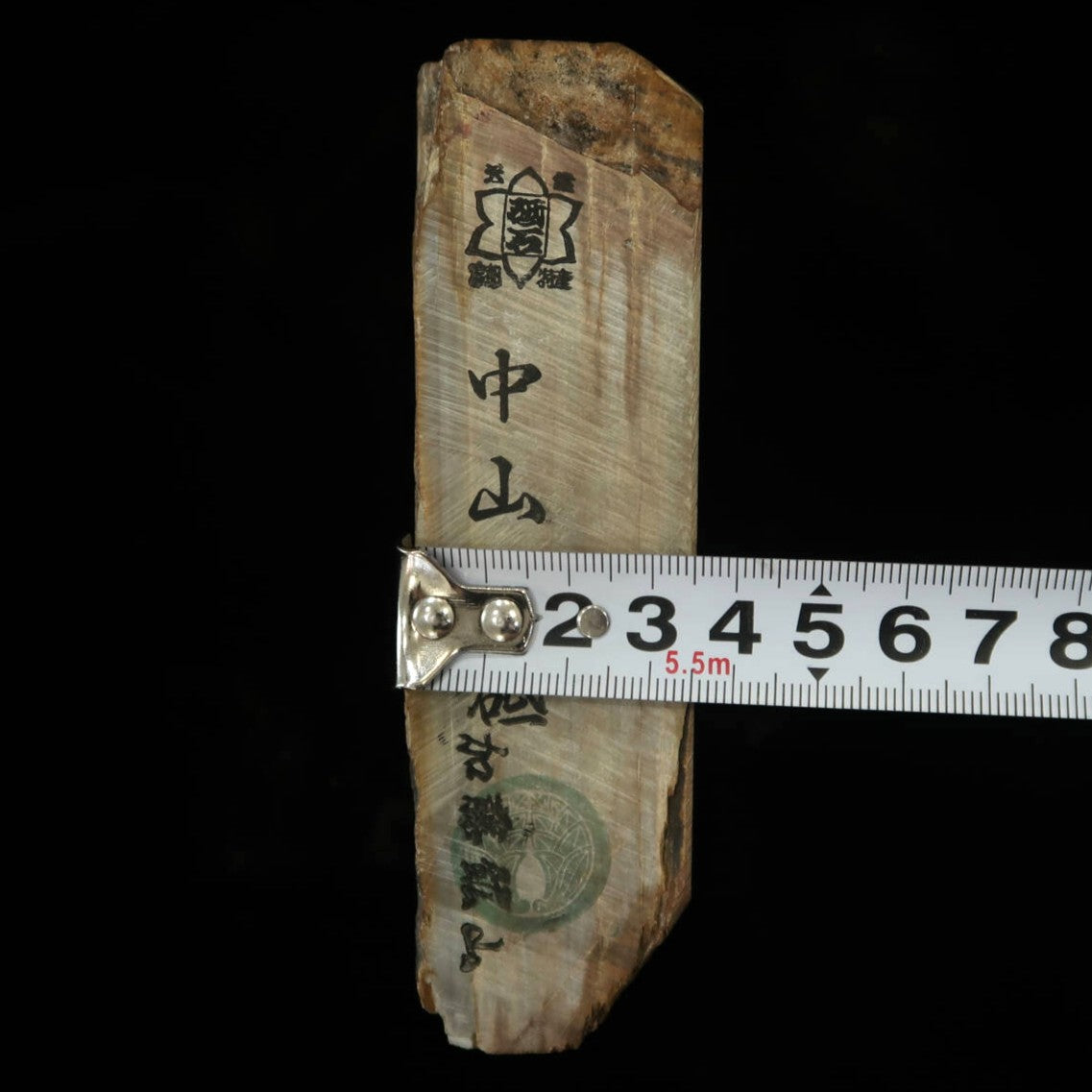 天然砥石 中山合砥 コッパ 　94×125×39mm