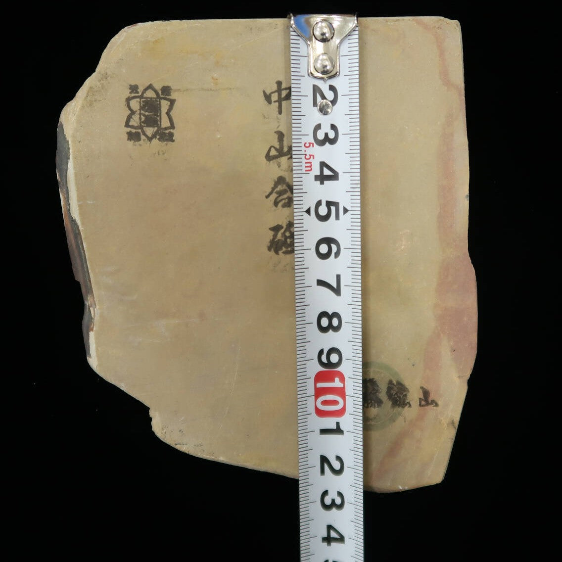 Natural whetstone Nakayama Goto Koppa 112 x 130 x 11mm