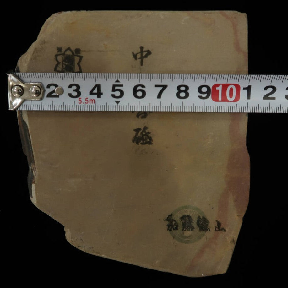 Natural whetstone Nakayama Goto Koppa 112 x 130 x 11mm