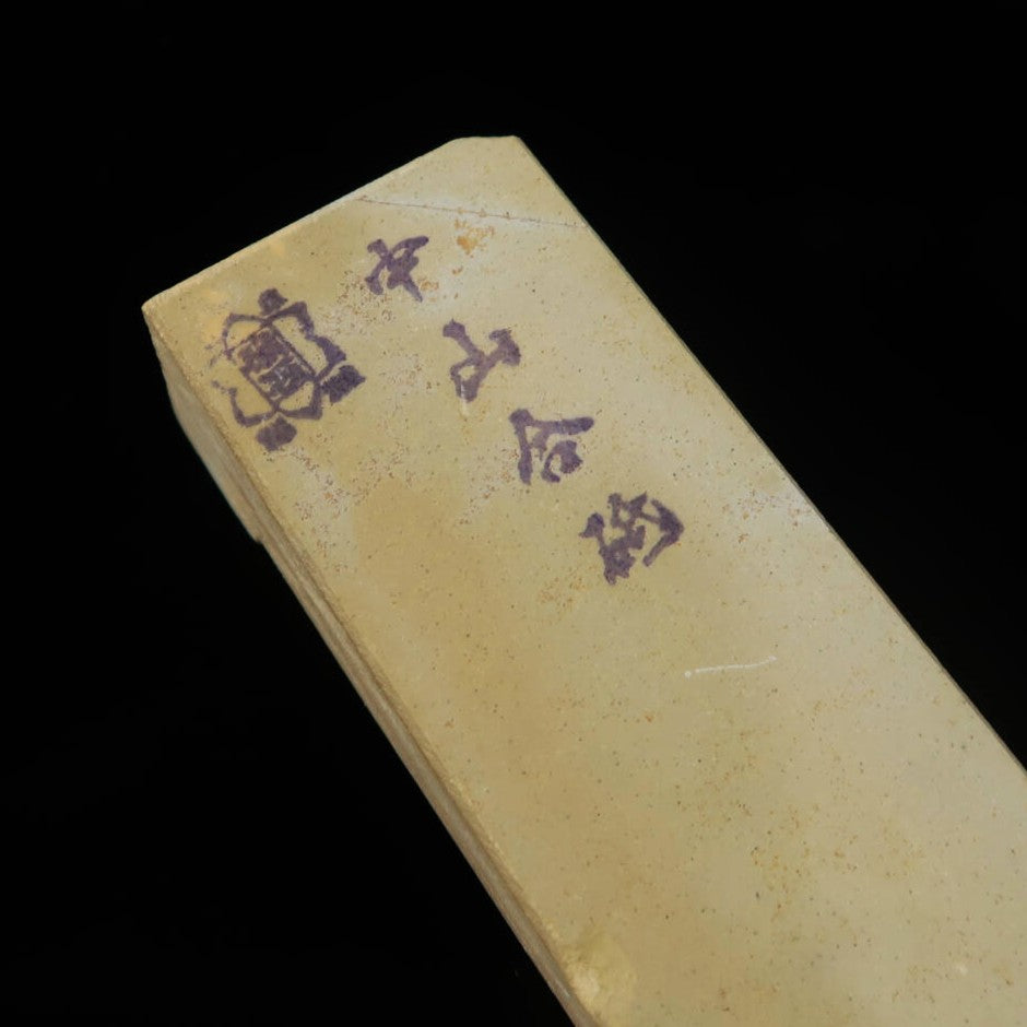 Pedra de afiar natural Nakayama, era Hatanaka, Koppā, cortada à mão (45×159×29mm)