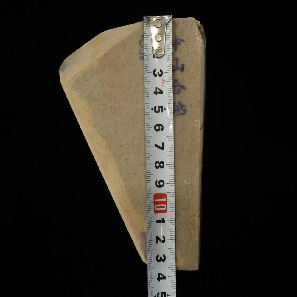 Pierre à aiguiser naturelle Nakayama, époque Hatanaka, koppa, taillée à la main (90×130×24 mm)