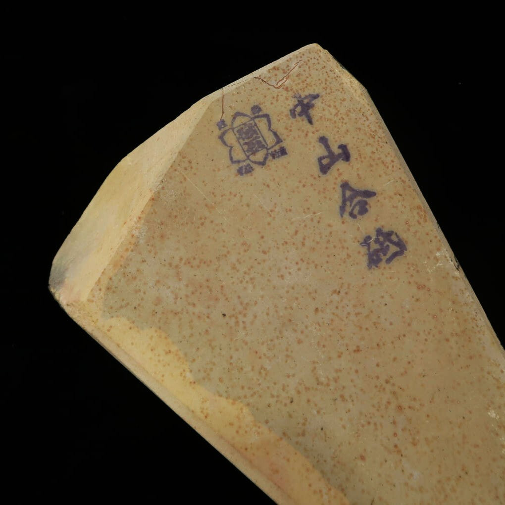 Pierre à aiguiser naturelle Nakayama, époque Hatanaka, koppa, taillée à la main (90×130×24 mm)