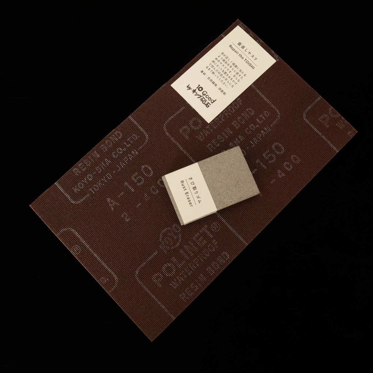 10Good by King Whetstone 5-Piece Set (Medium Whetstone #1000)