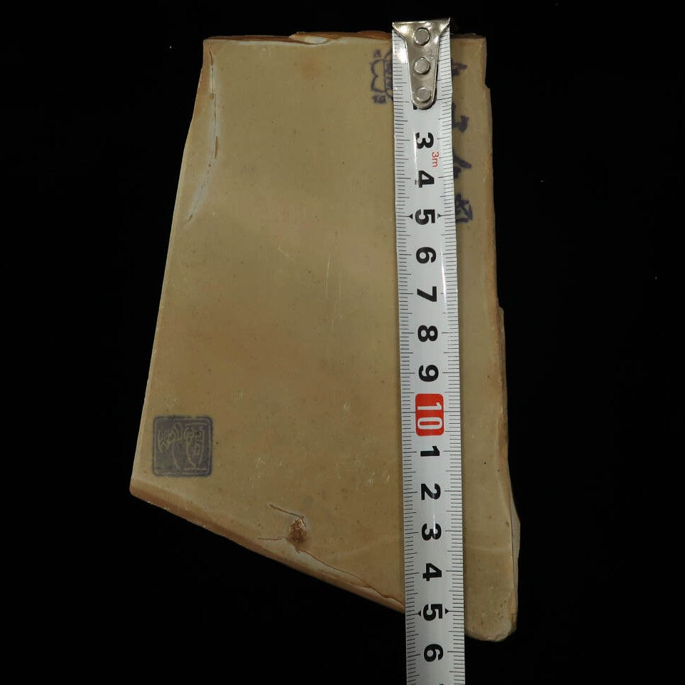 Pedra de amolar natural Nakayama, era Hatanaka, Coppa, cortada à mão (100×160×11mm)