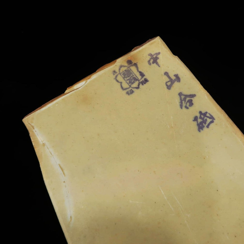 Pedra de amolar natural Nakayama, era Hatanaka, Coppa, cortada à mão (100×160×11mm)