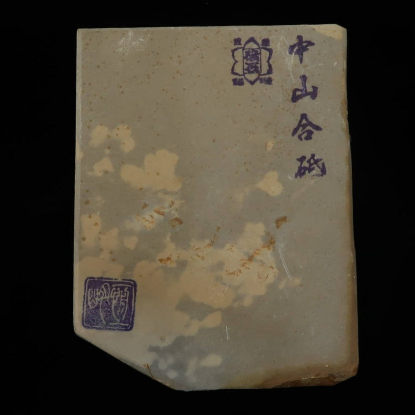 Pierre à aiguiser naturelle Nakayama époque Hatanaka, Koppā, taillée à la main (83×111×19 mm)