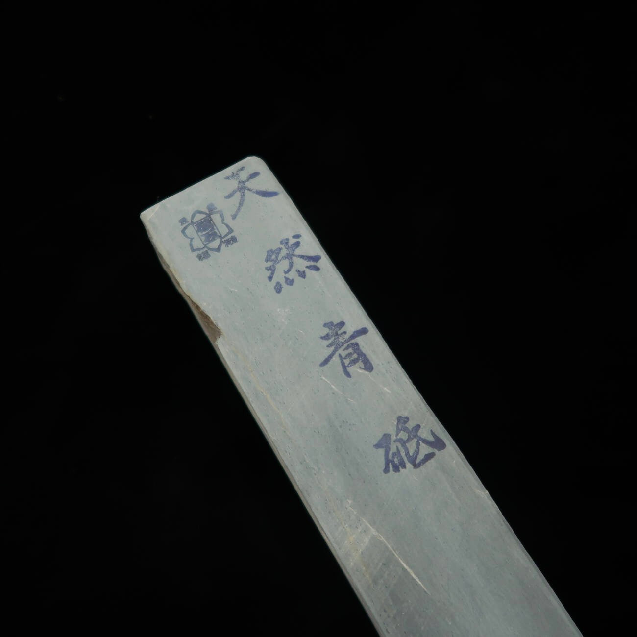 Natural whetstone Aoto San-gata with box (39 x 199 x 40mm)