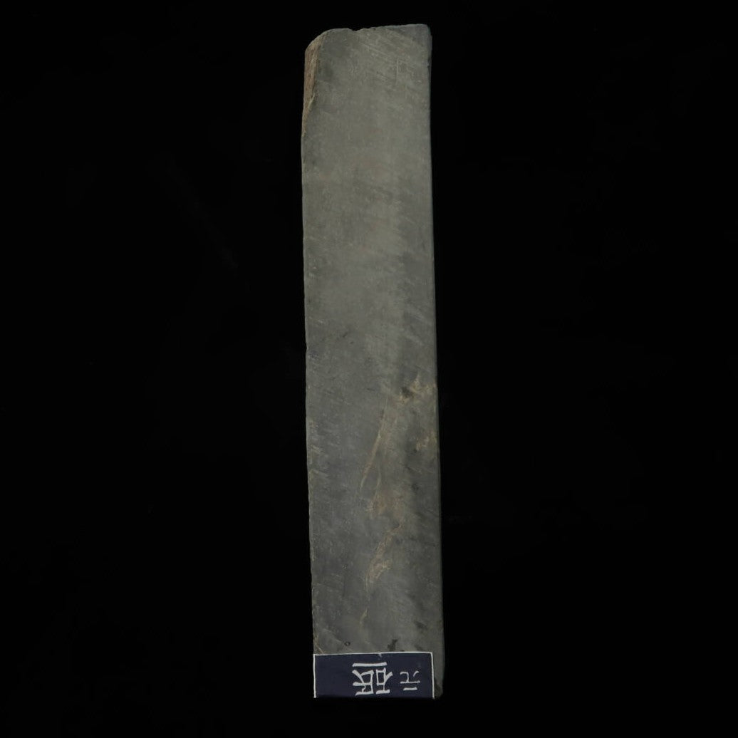 Natural whetstone Aoto San-gata with box (39 x 199 x 40mm)