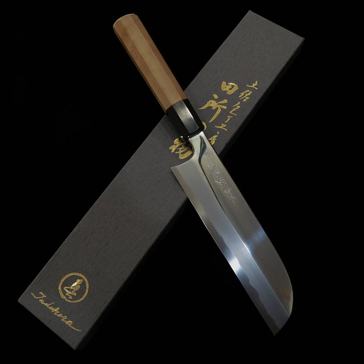 田所刃物TADOKORO HAMONO 真琴作 鏡面 白紙二号 鎌薄刃 朴八角柄（195mm）