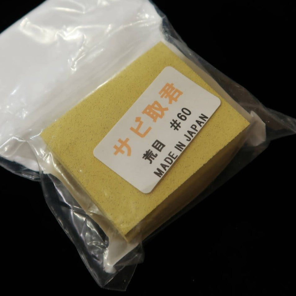 Gomme à rouille « Sabi Toru-kun » grain grossier #60