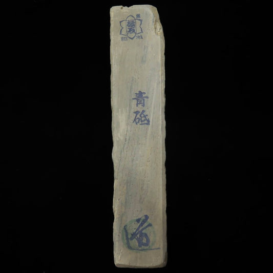 Natural whetstone Aoto Kamado (40 x 141 x 30mm)