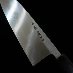MIURA Itadaki Deba Acier Shirogami n°2 Finition noire Manche en ébène avec virole argentée (180 mm)