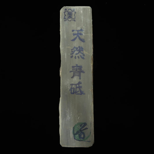 Natural whetstone Aoto Kamado (37 x 156 x 39 mm)