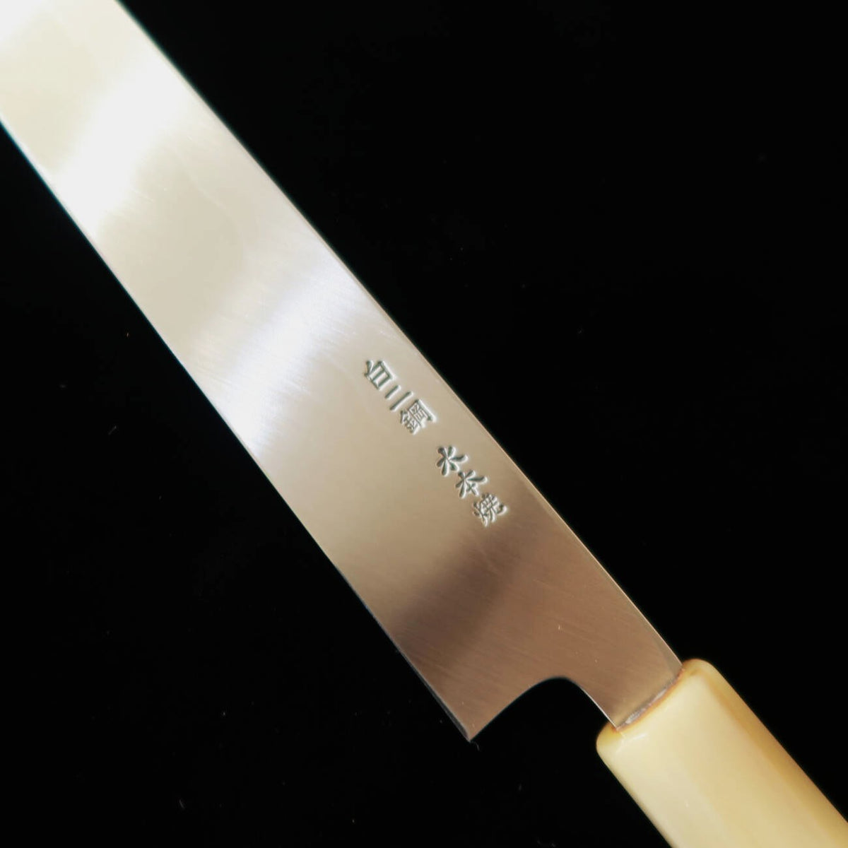 YOSHIHIRO Fugu-hiki, Shirogami no. 2, mirror-polished finish with raised wave pattern, Shirohachi design, with magnolia wood handle (240–300 mm)