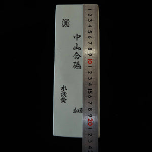 天然砥石 中山 24型 水浅黄　76×227×22mm