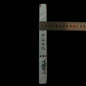 天然砥石 中山 24型 水浅黄　76×227×22mm